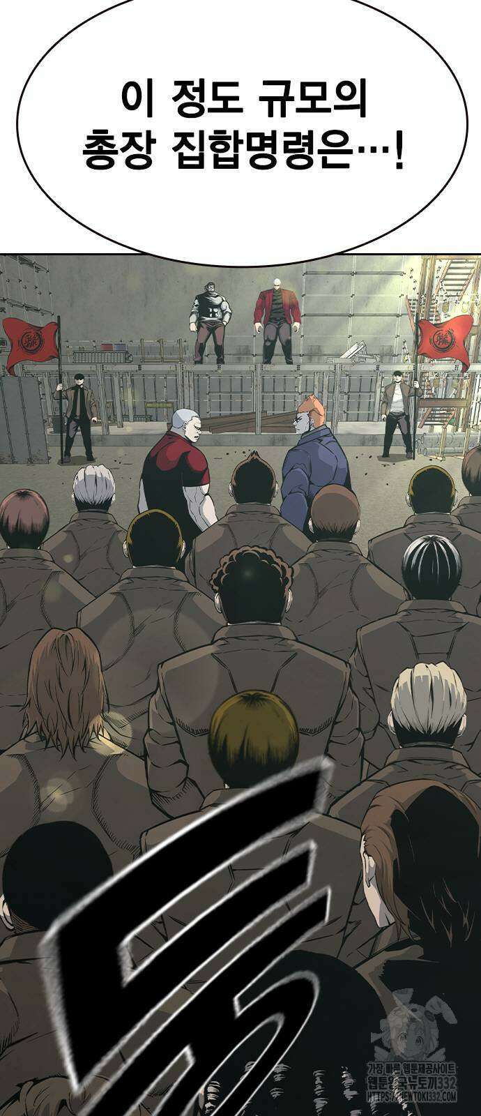 왕게임 91화 59