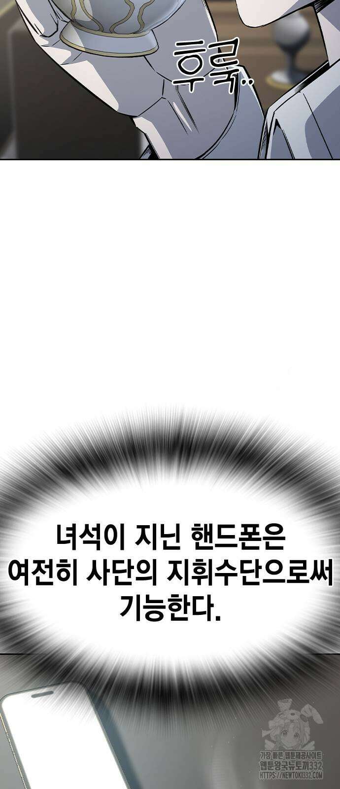 왕게임 91화 80