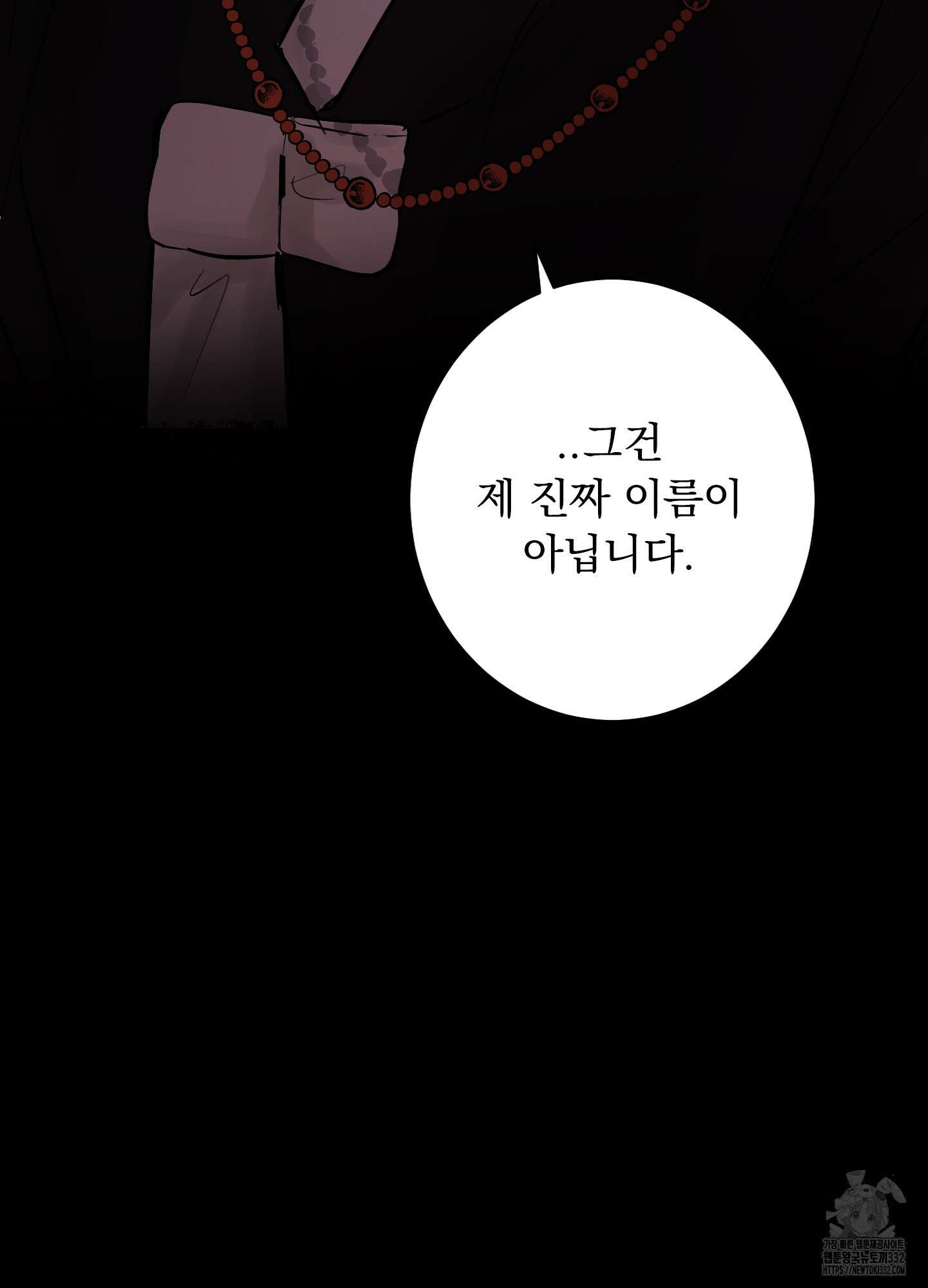 밤을 여는 달 6화 6