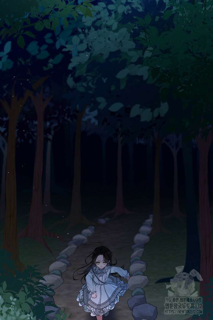 심장에 피는 독화 1화 2