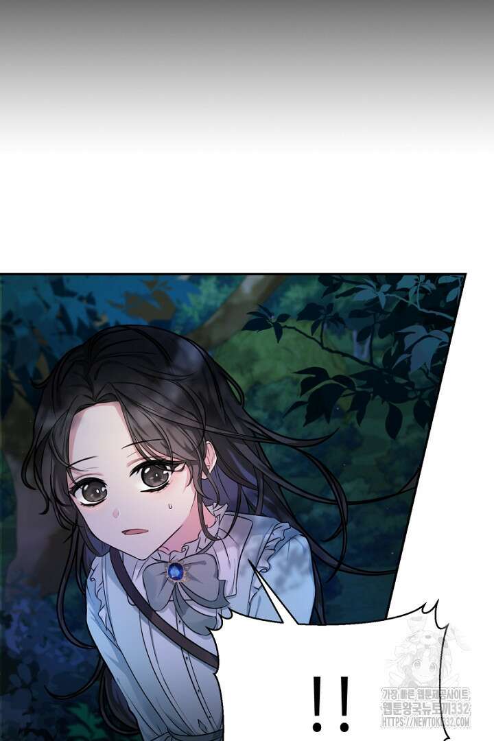 심장에 피는 독화 1화 14