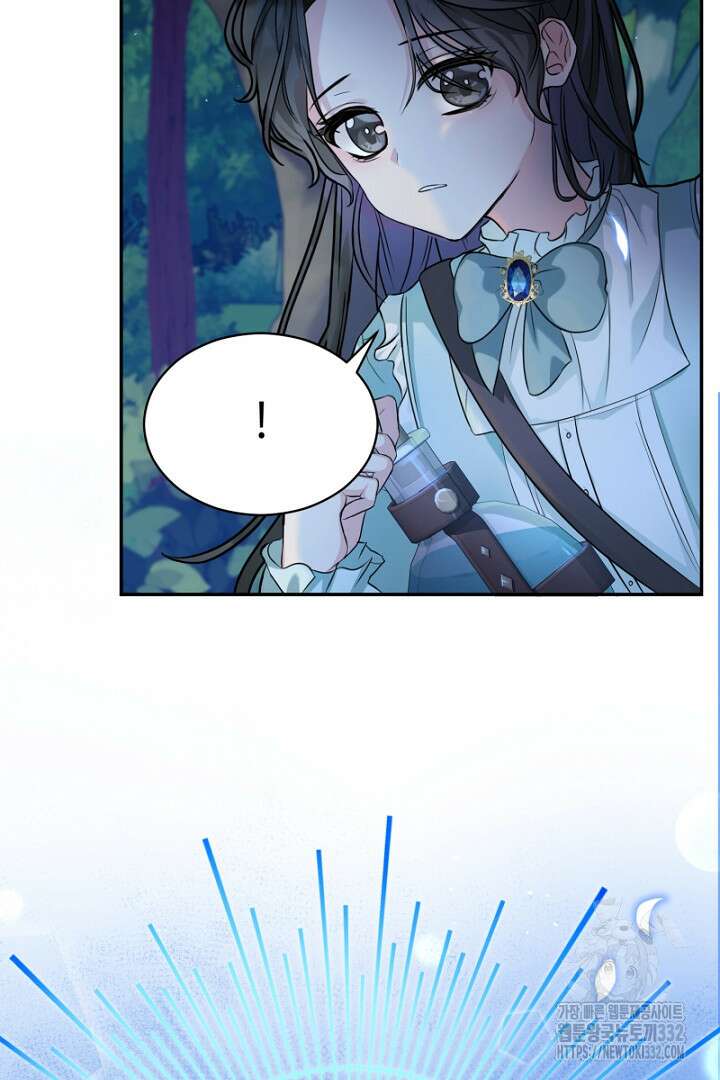 심장에 피는 독화 1화 28