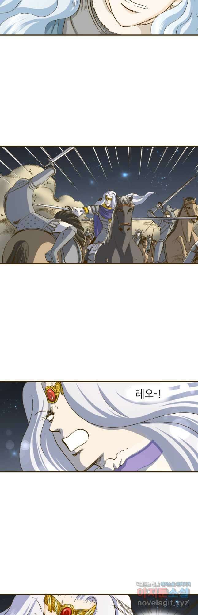 프린세스_207화 3