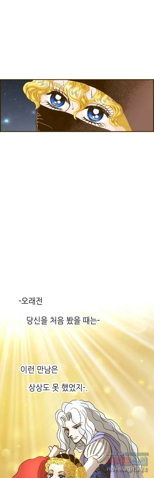 프린세스_207화 5