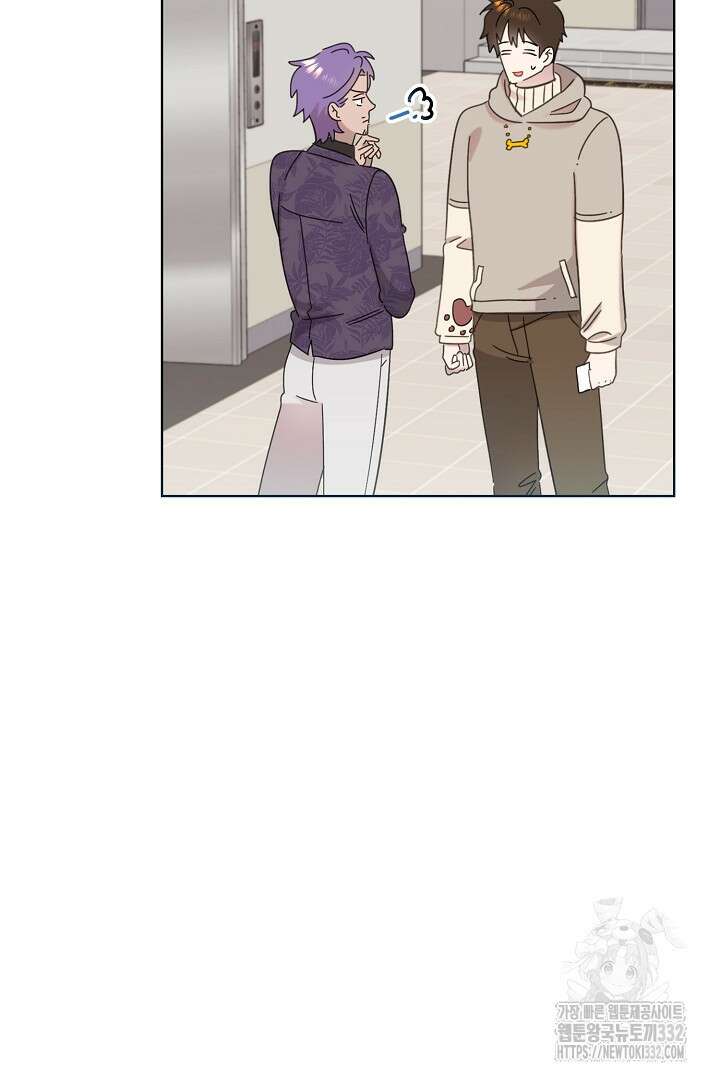 형아, 나 귀엽지? 35화 11