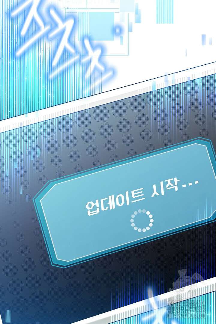 형아, 나 귀엽지? 35화 20