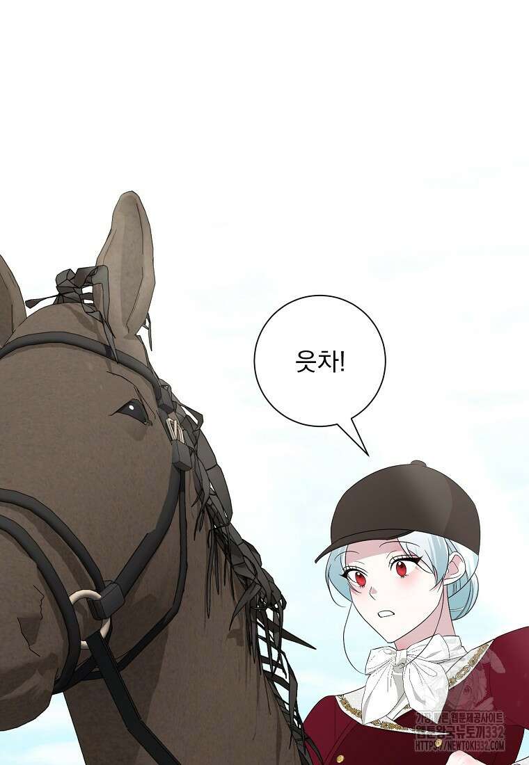 폭군 남편이 어쩐지 조신해졌다 78화 21