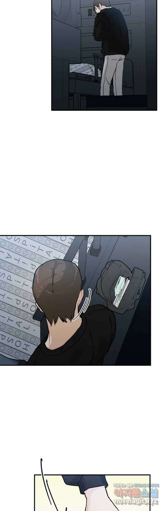 내일의 으뜸 56화 3