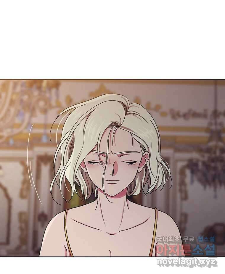 뇌명의 하라 64화 살아남은 왕족 9