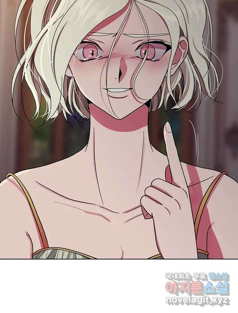 뇌명의 하라 64화 살아남은 왕족 24