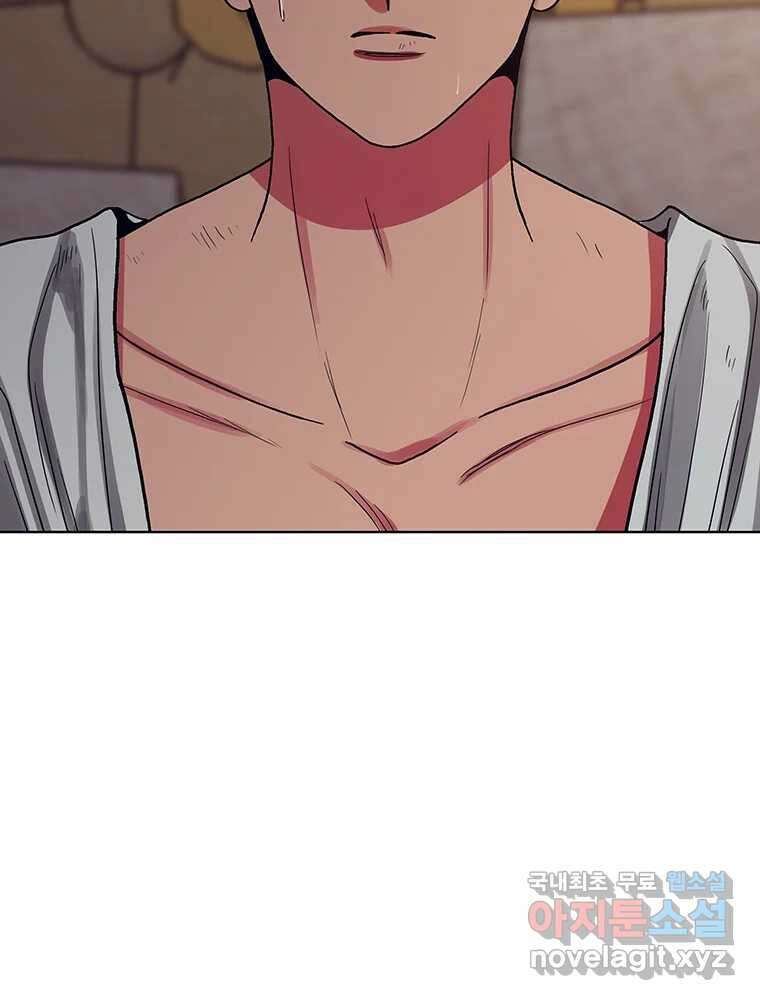 뇌명의 하라 64화 살아남은 왕족 26