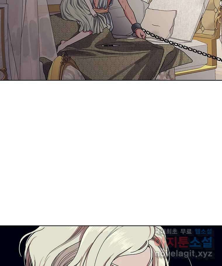 뇌명의 하라 64화 살아남은 왕족 30