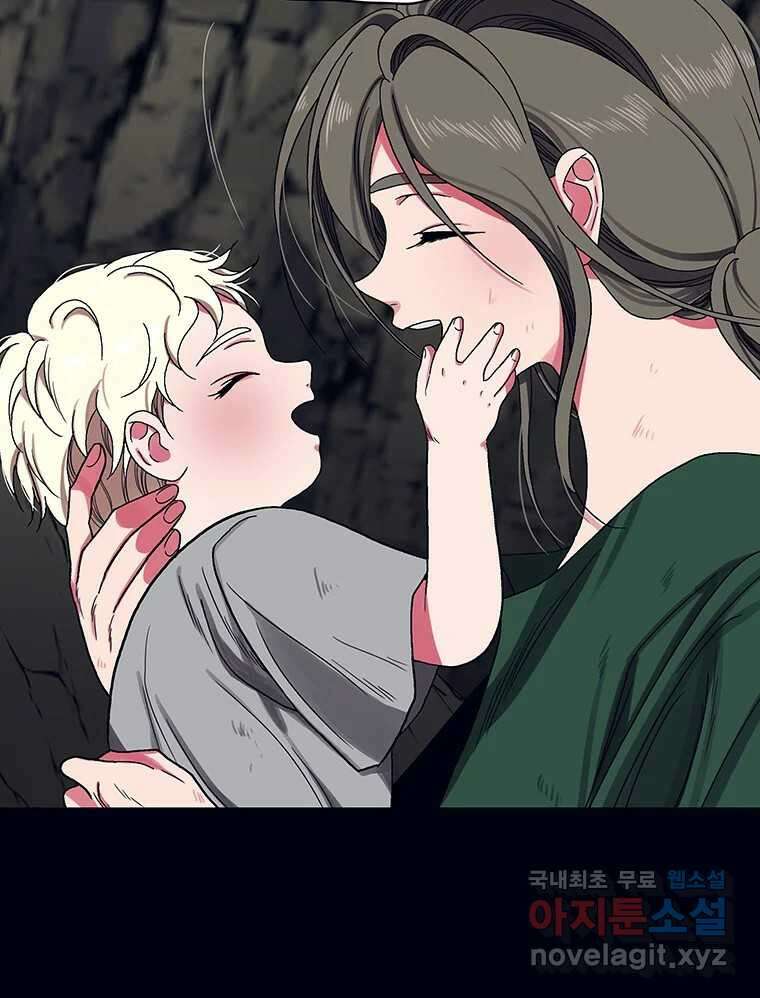 뇌명의 하라 64화 살아남은 왕족 114
