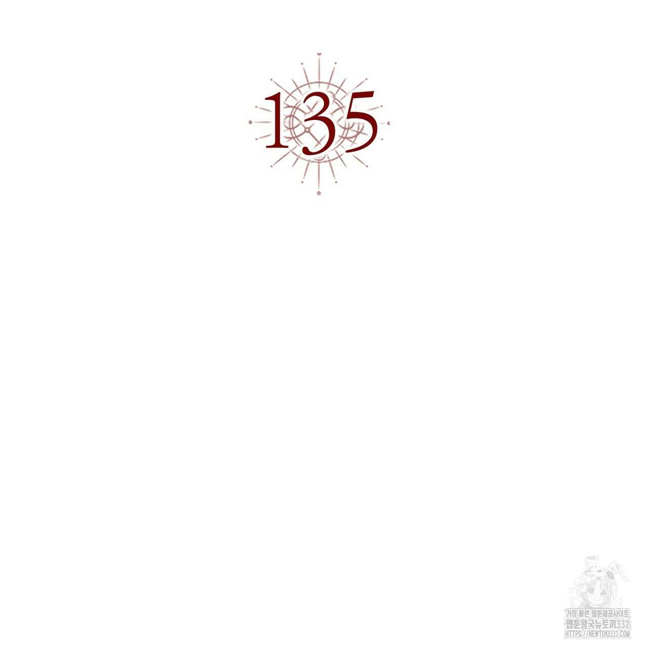 악녀에게 의리가 어디 있어 135화 25
