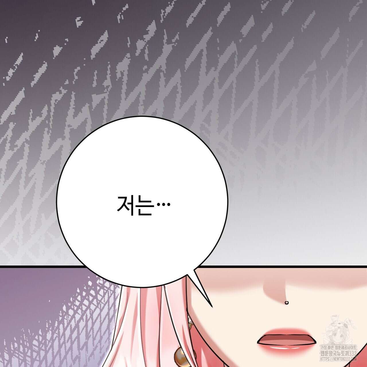 악녀에게 의리가 어디 있어 135화 38