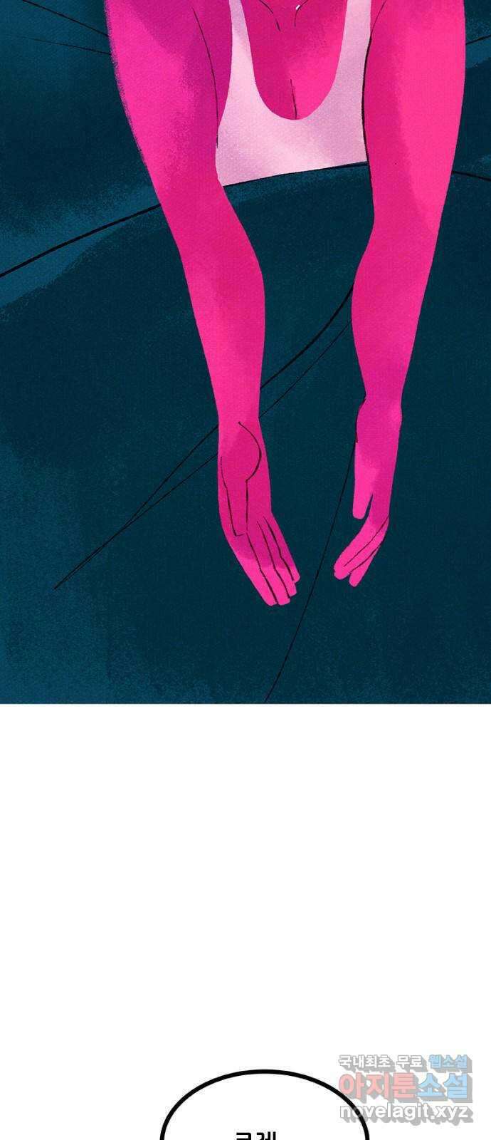 로어 올림푸스 264화 다 봤어 3