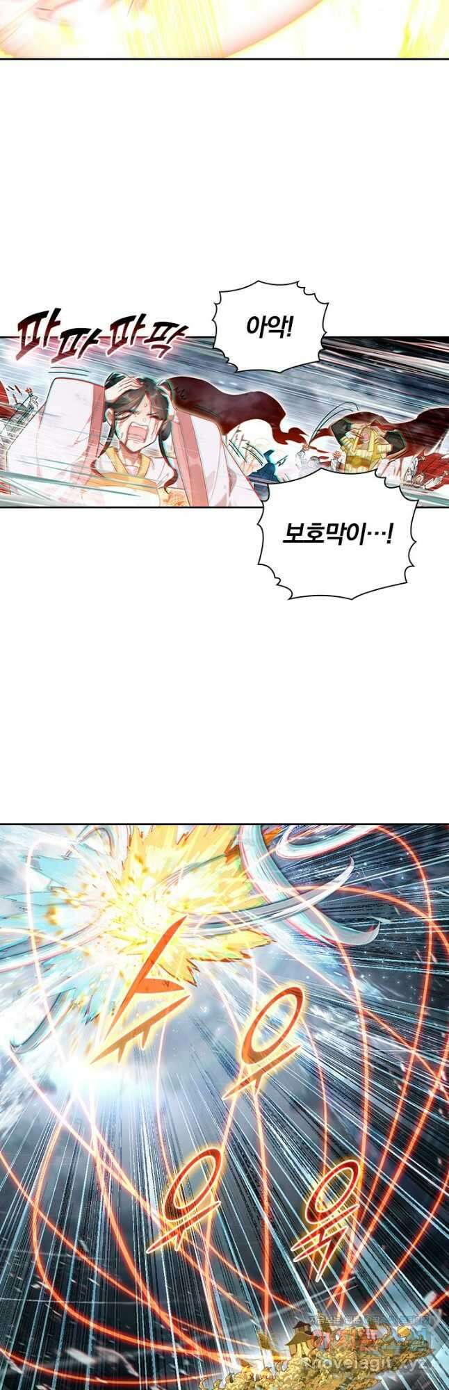 학사신공 316화 5