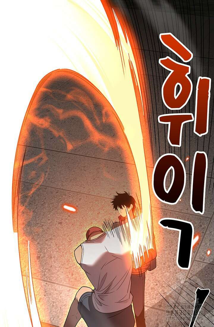 만년 후 미래에서 레벨업 67화 22