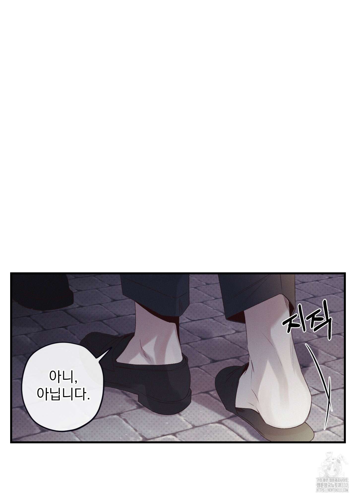 레릭 24화 16