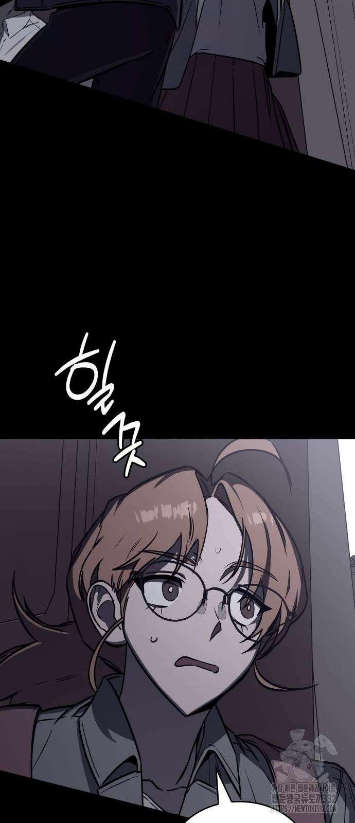 판박귀 5화 7