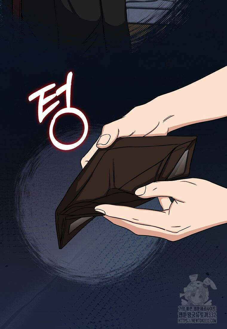 의원님이 보우하사 3화 6