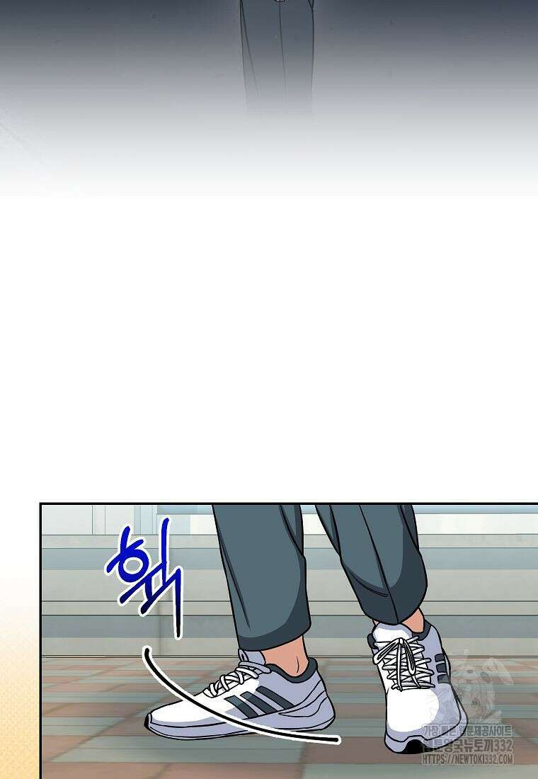의원님이 보우하사 3화 8