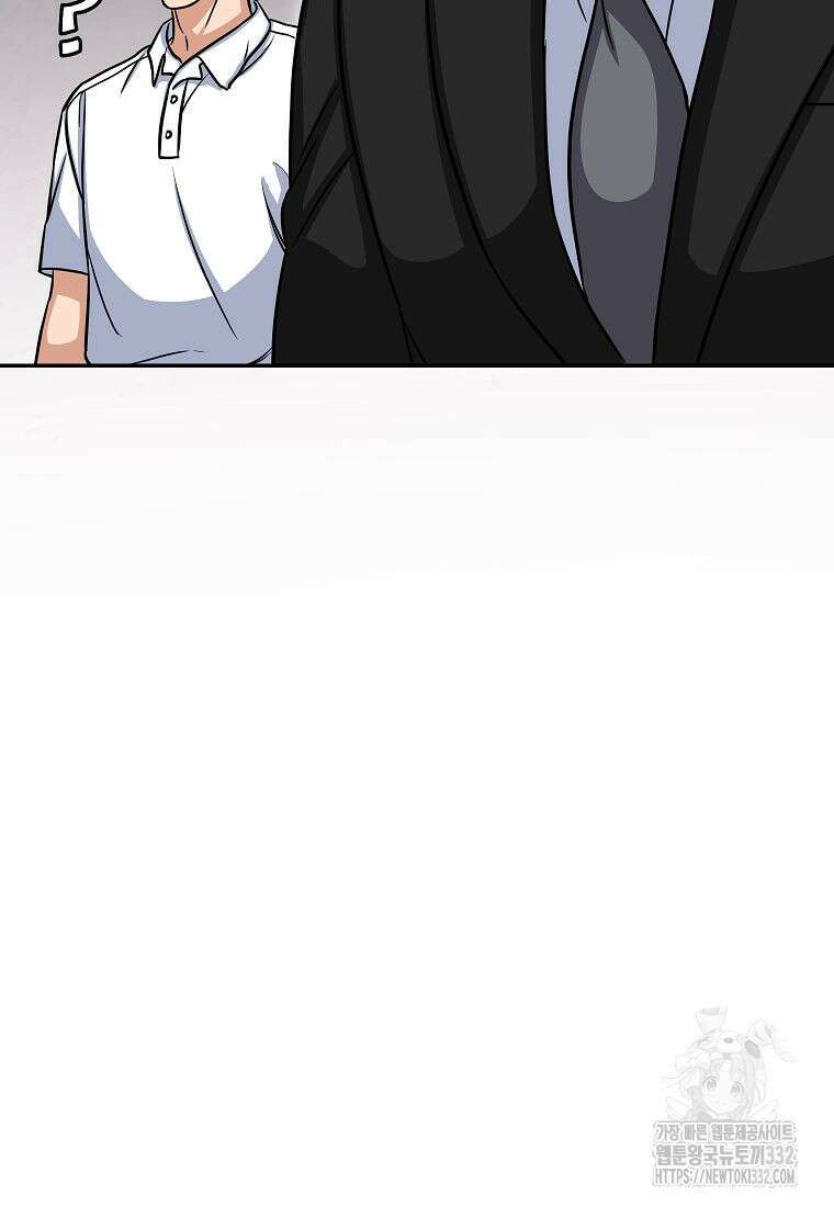 의원님이 보우하사 3화 60