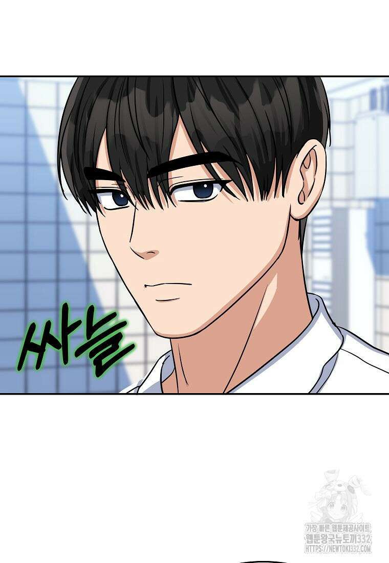 의원님이 보우하사 3화 66