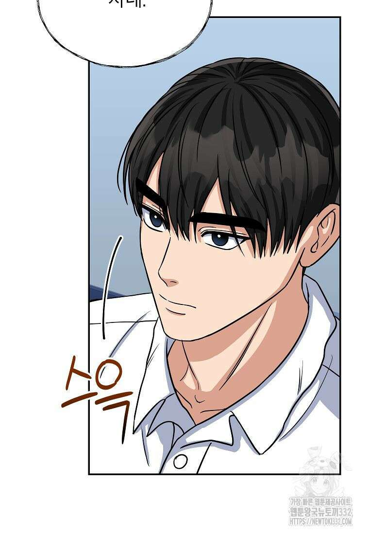 의원님이 보우하사 3화 89