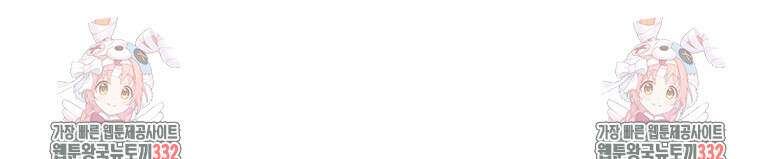 의원님이 보우하사 3화 93
