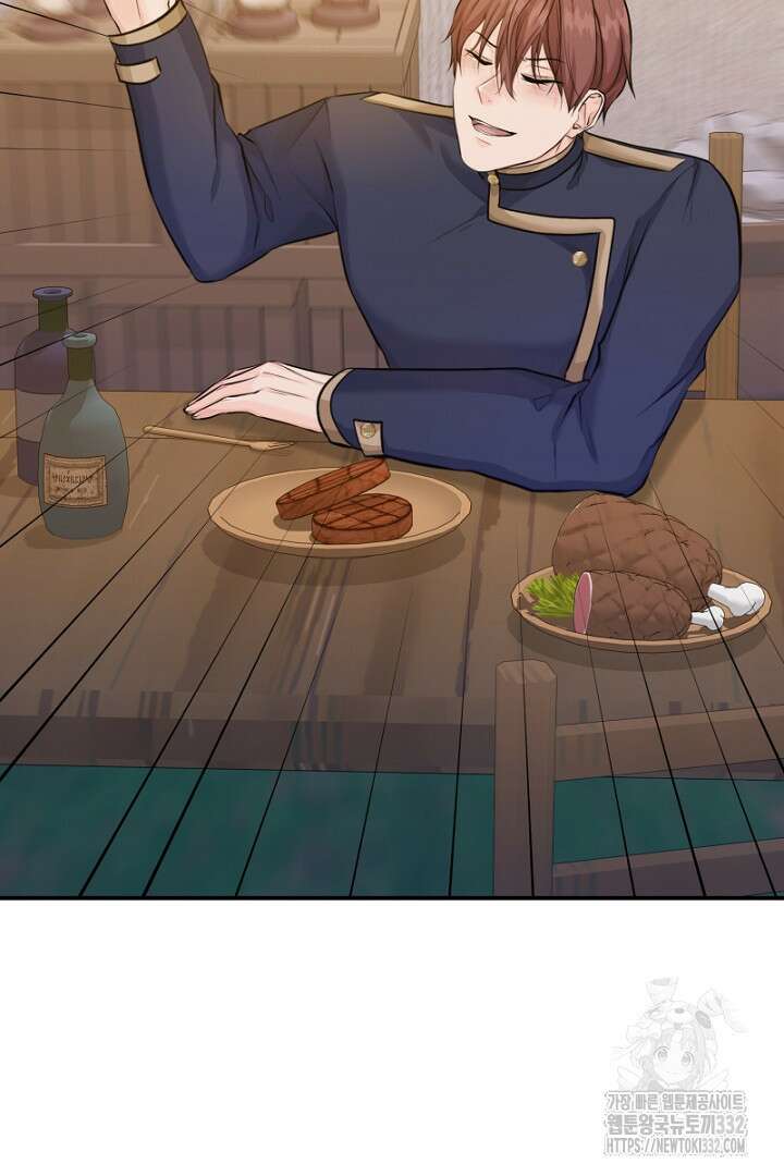 심장에 피는 독화 20화 5