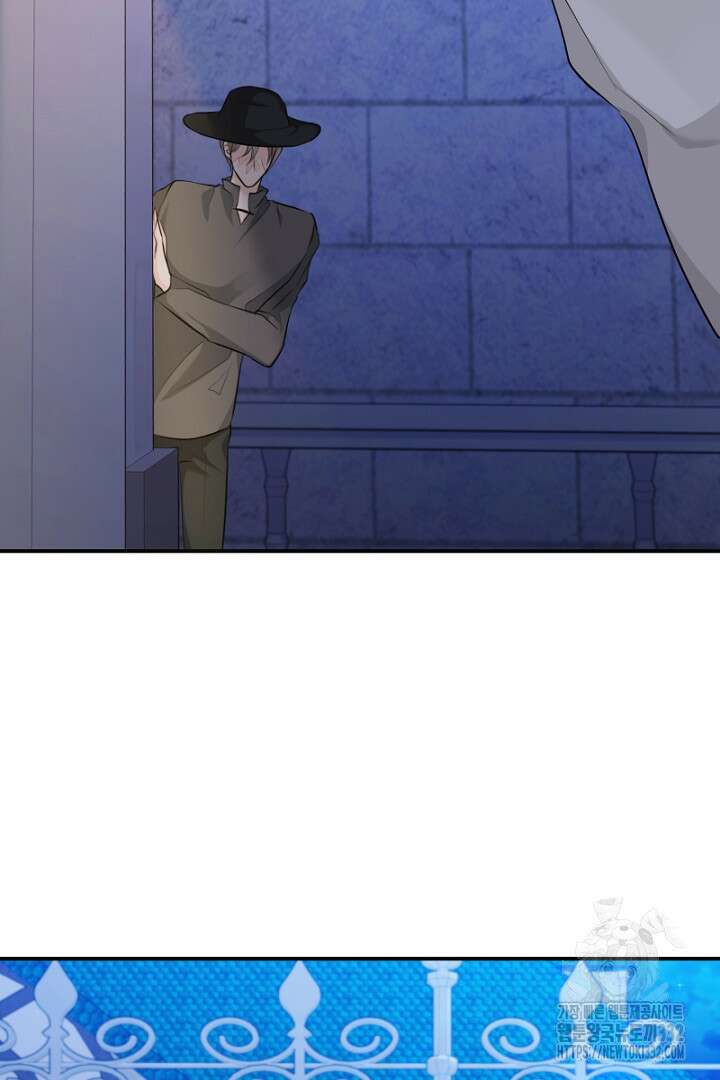 심장에 피는 독화 29화 15