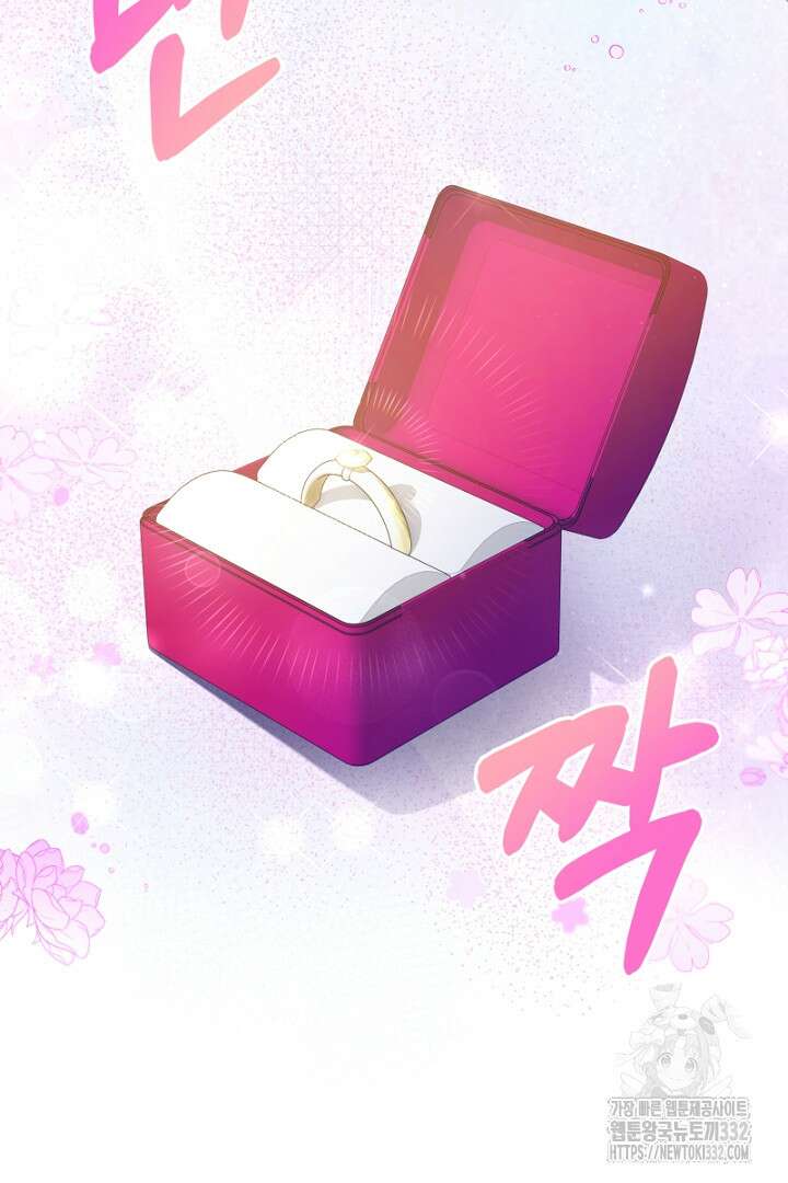 심장에 피는 독화 29화 21