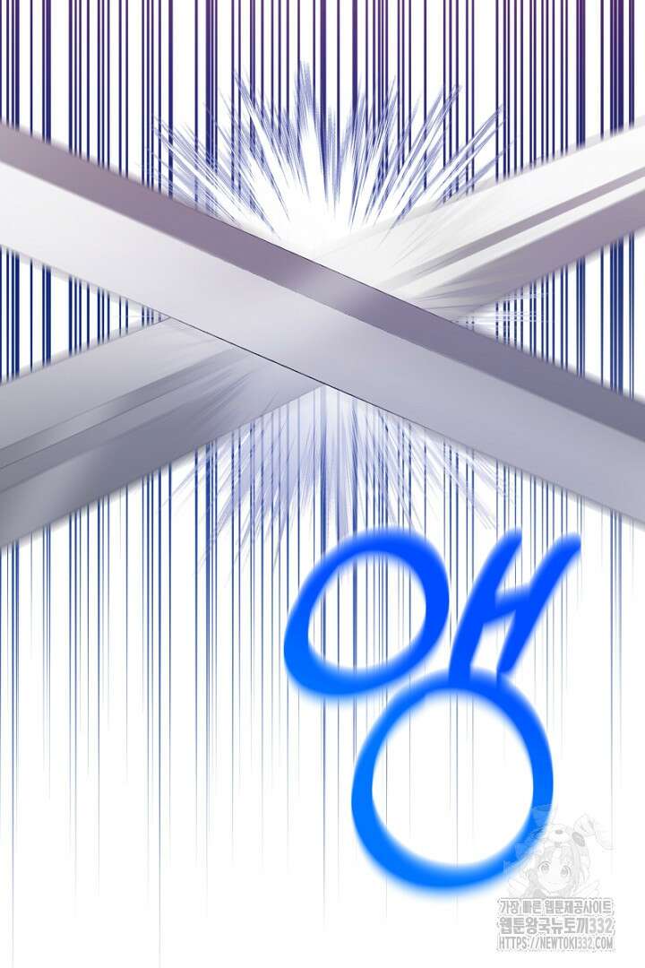 심장에 피는 독화 32화 5