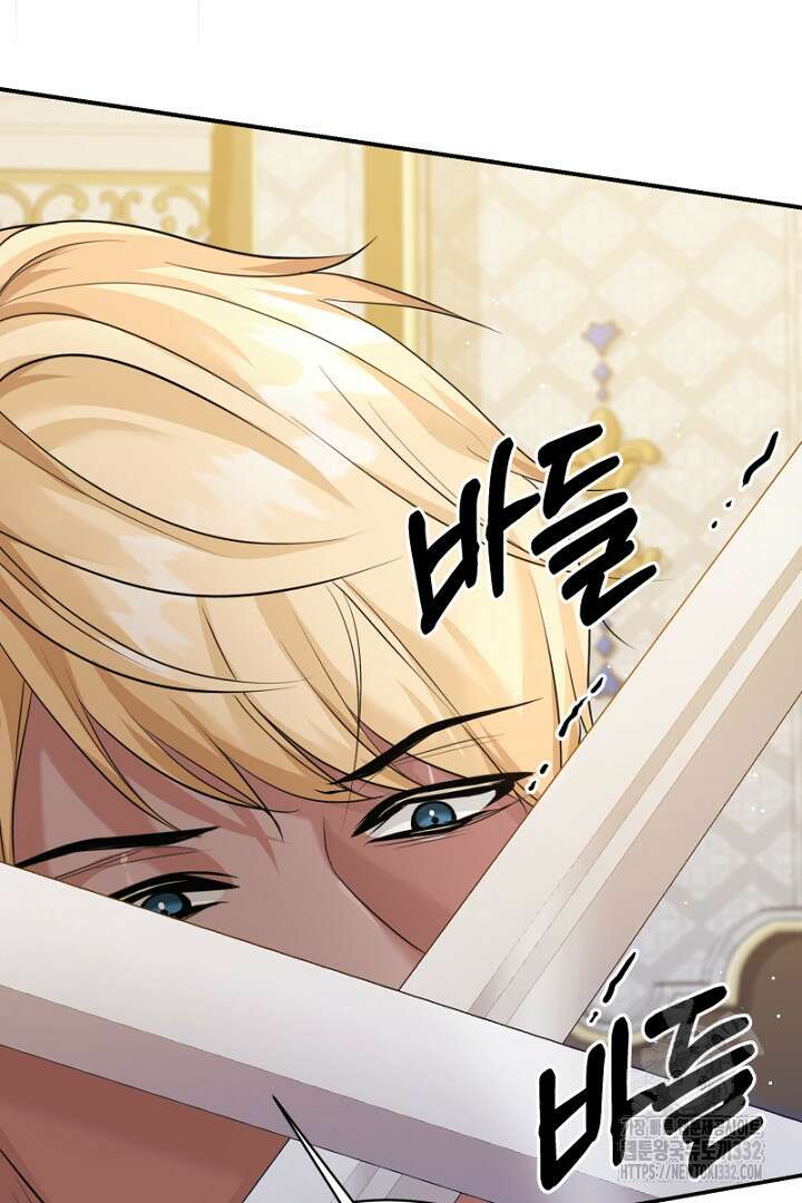심장에 피는 독화 32화 6