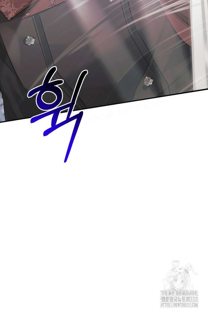 심장에 피는 독화 32화 22