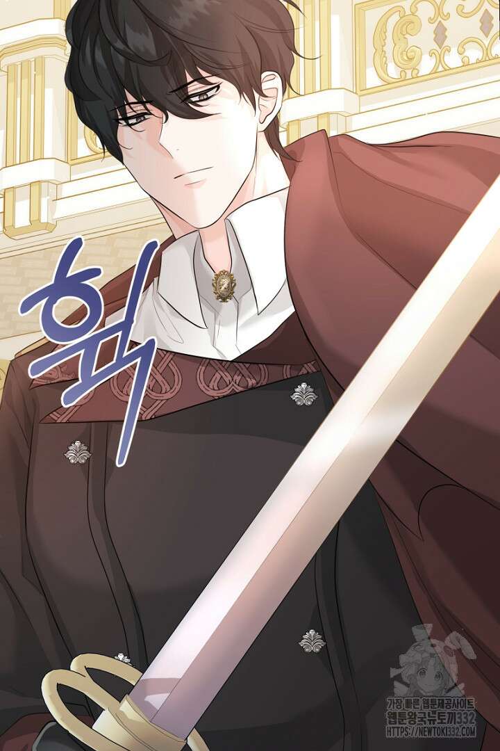 심장에 피는 독화 32화 28