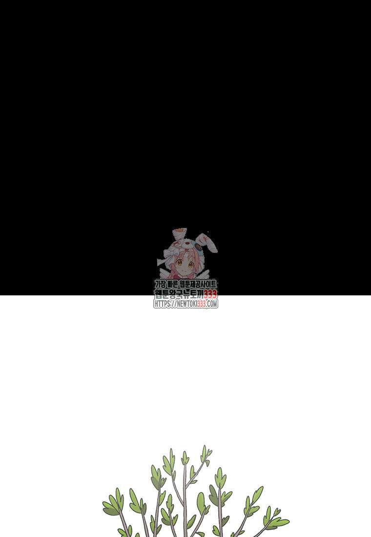 시간이 머문 집 시즌3 99화 1