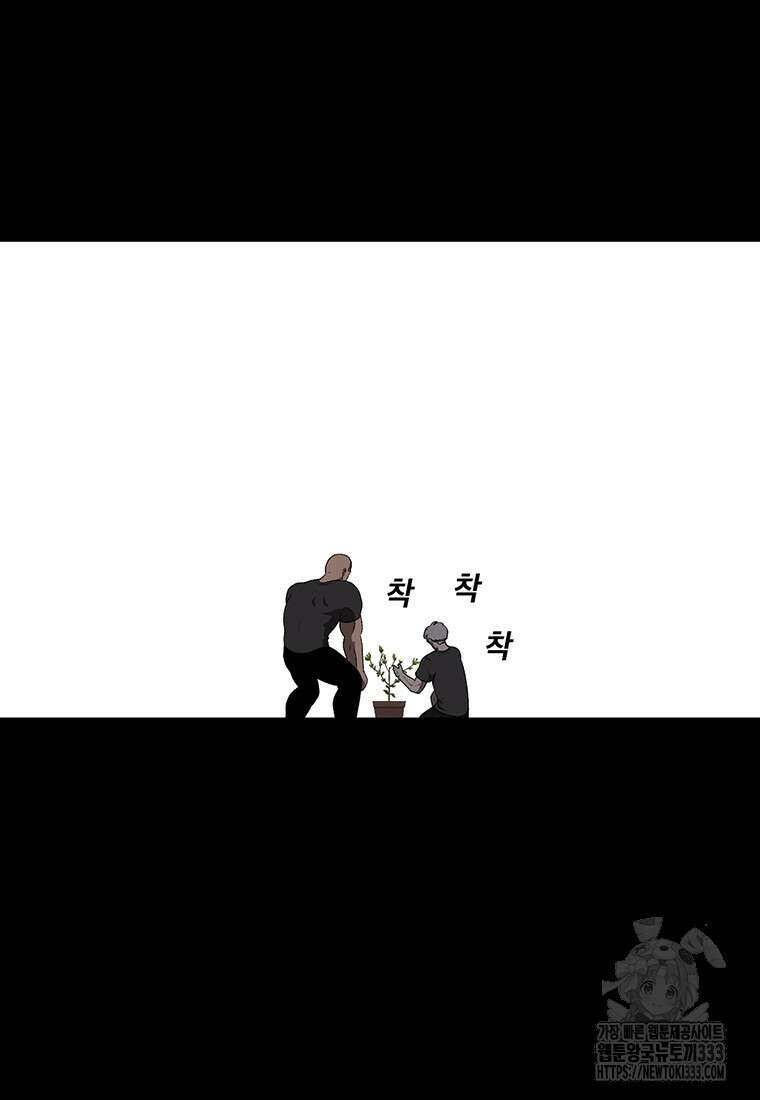 시간이 머문 집 시즌3 99화 8