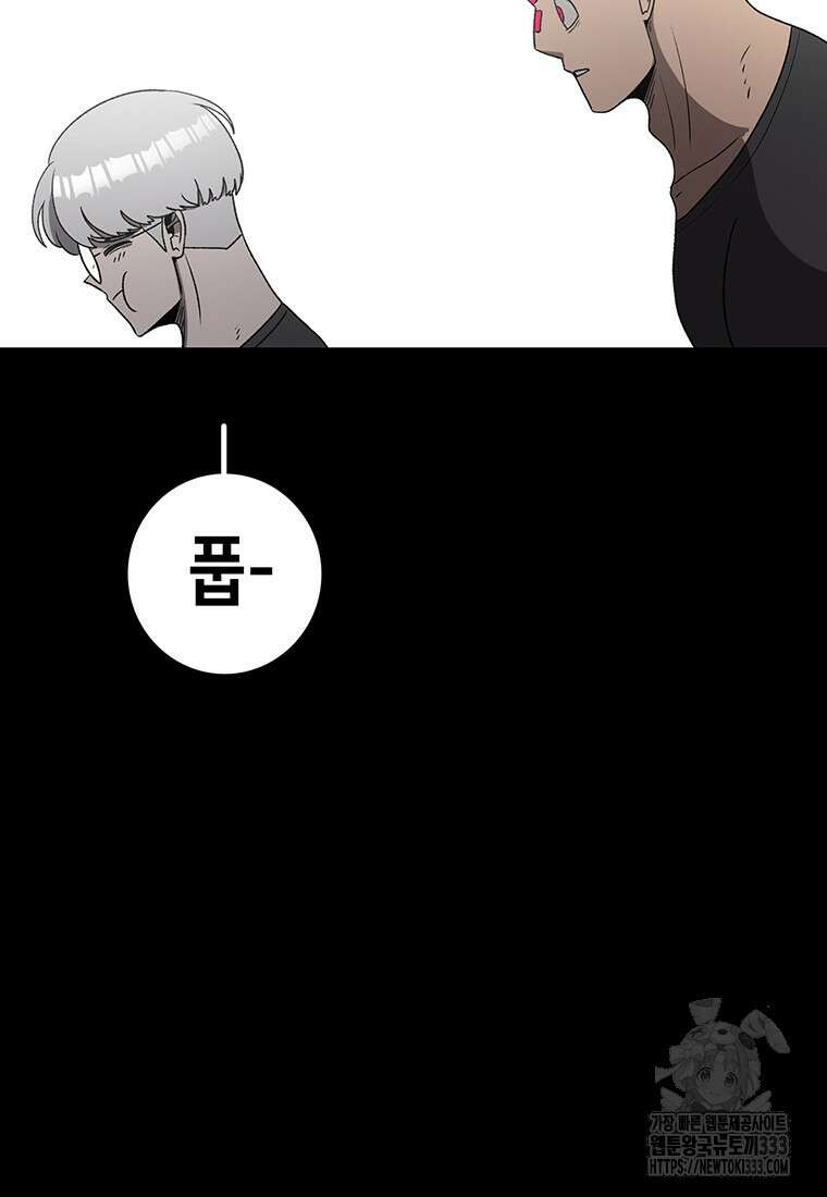 시간이 머문 집 시즌3 99화 10