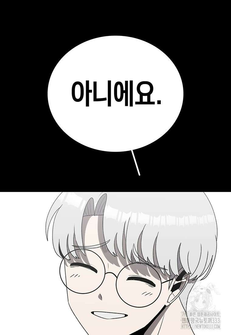 시간이 머문 집 시즌3 99화 12