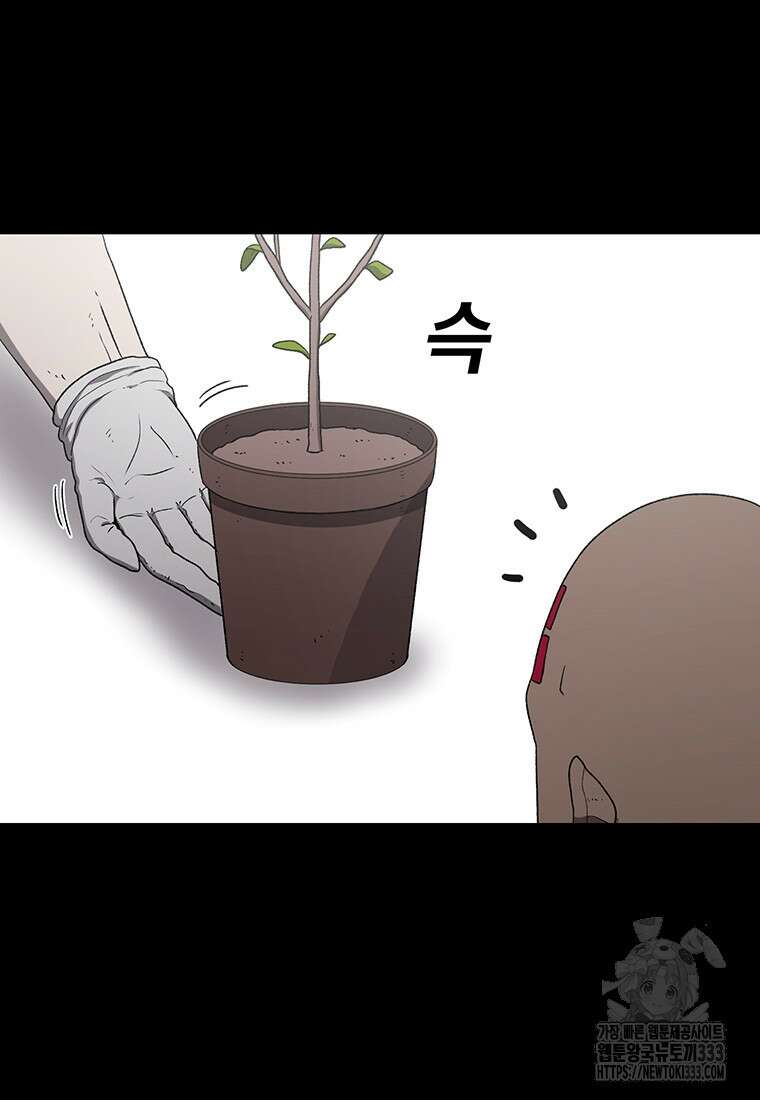 시간이 머문 집 시즌3 99화 29