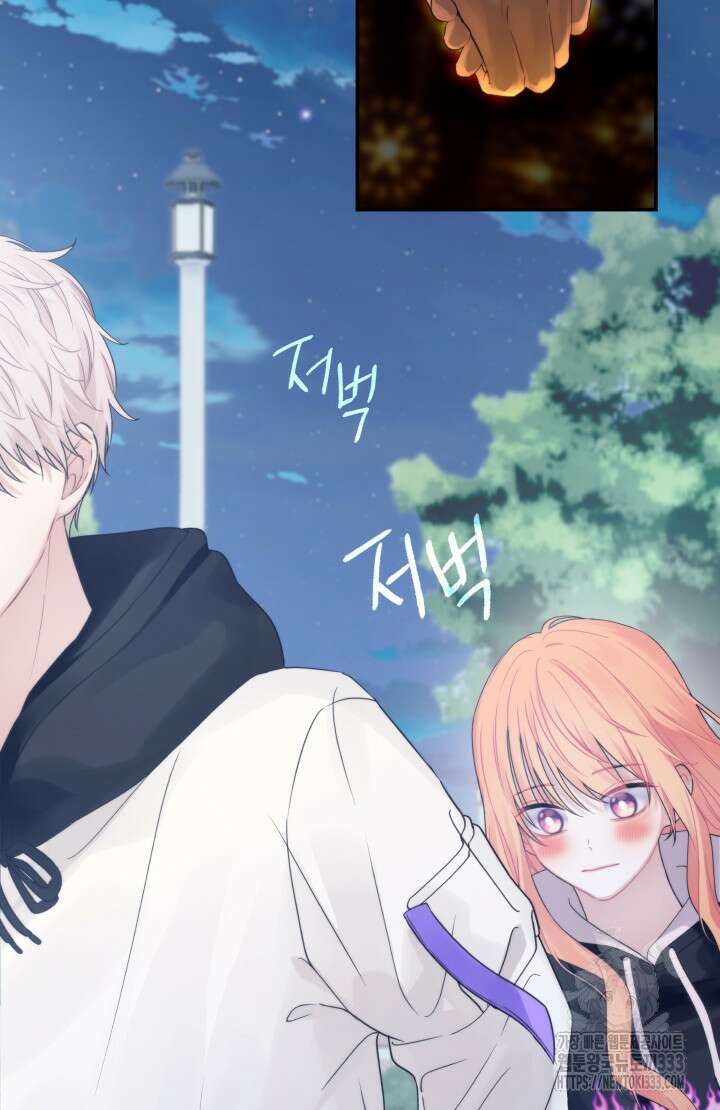 너는 나의 나는 너의 수호천사 44화 15