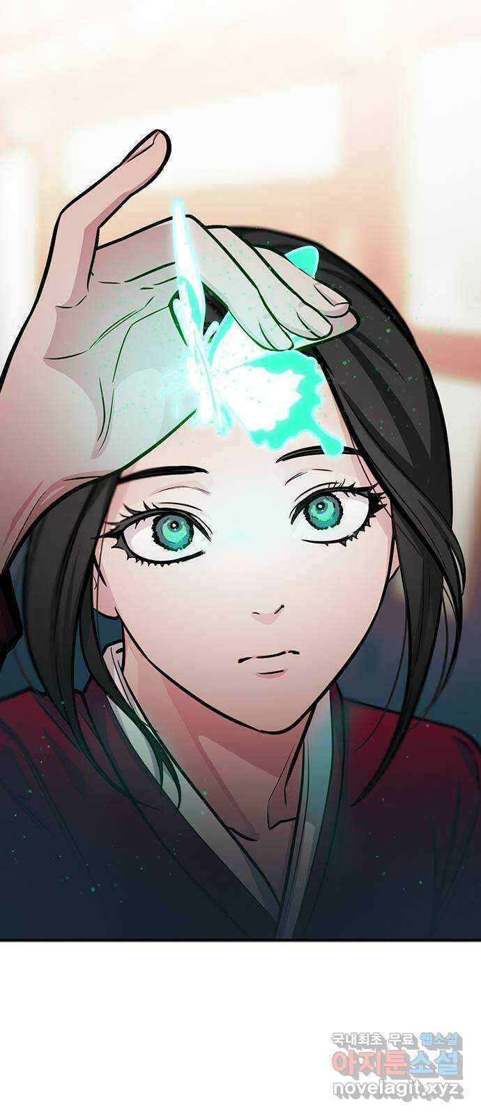 권리행사자 92화 : 연계 1