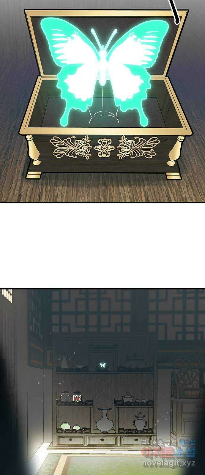권리행사자 92화 : 연계 10