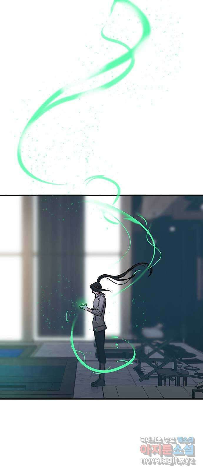 권리행사자 92화 : 연계 22