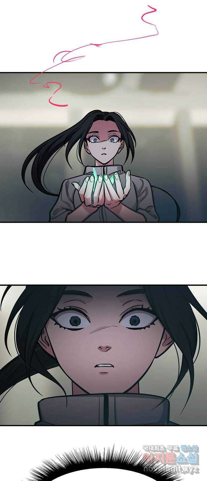 권리행사자 92화 : 연계 25