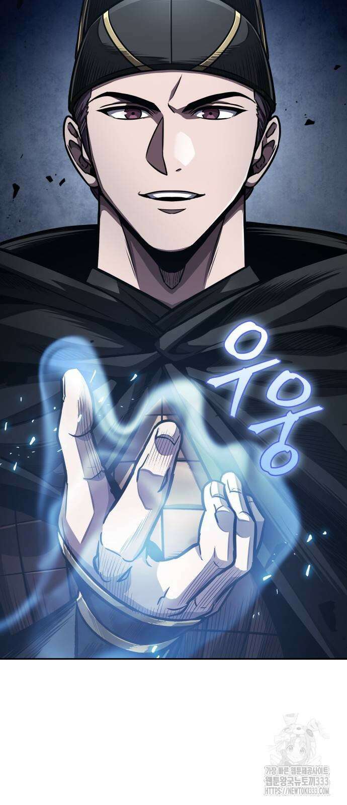 나노마신 201화 2