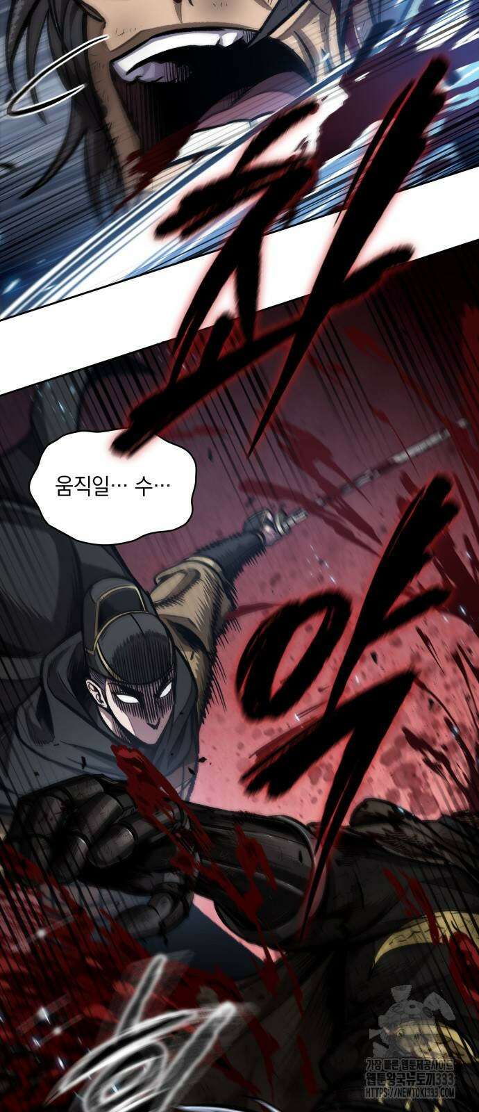 나노마신 201화 11