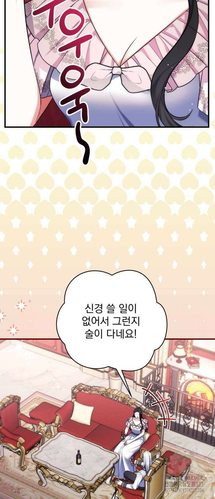 버려진 나의 최애를 위하여 81화 39